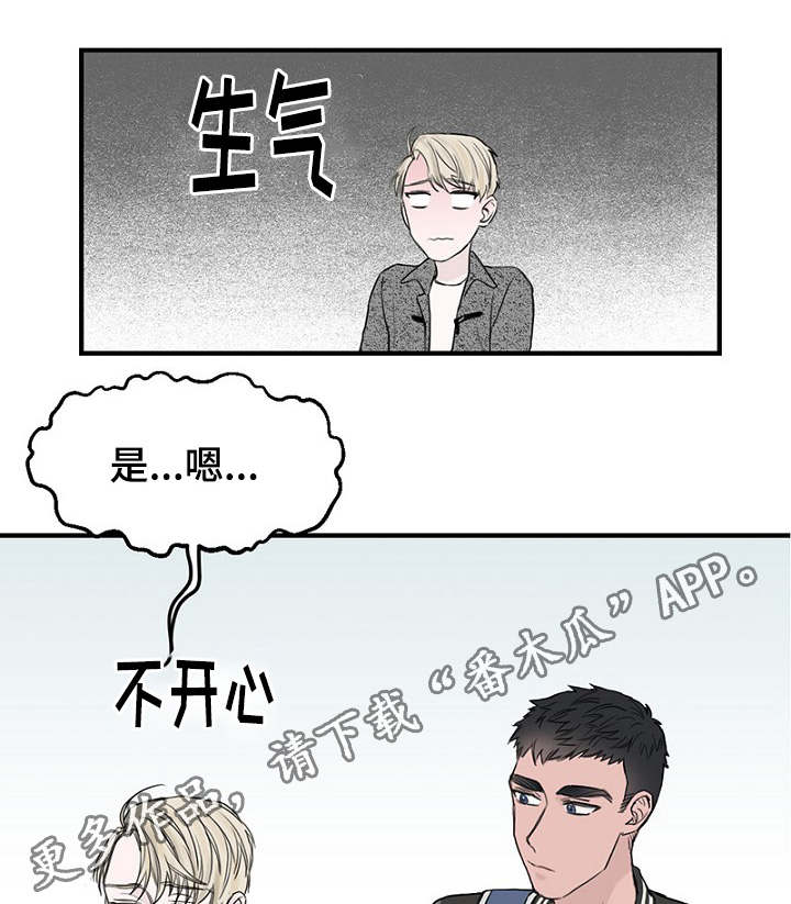 第32章：新一轮的计划1