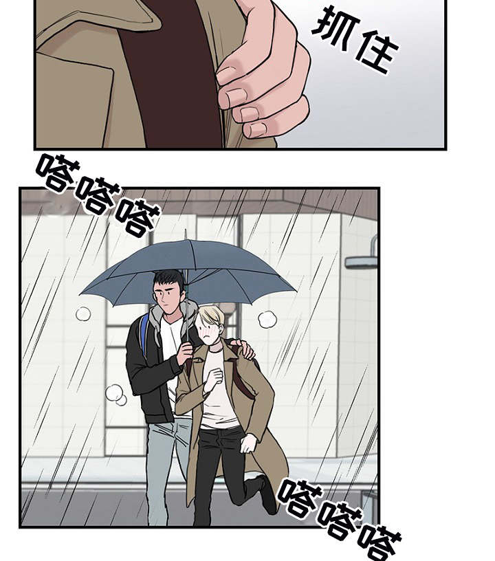第5章：相遇23