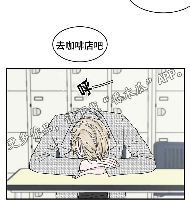 第10章：叔叔6