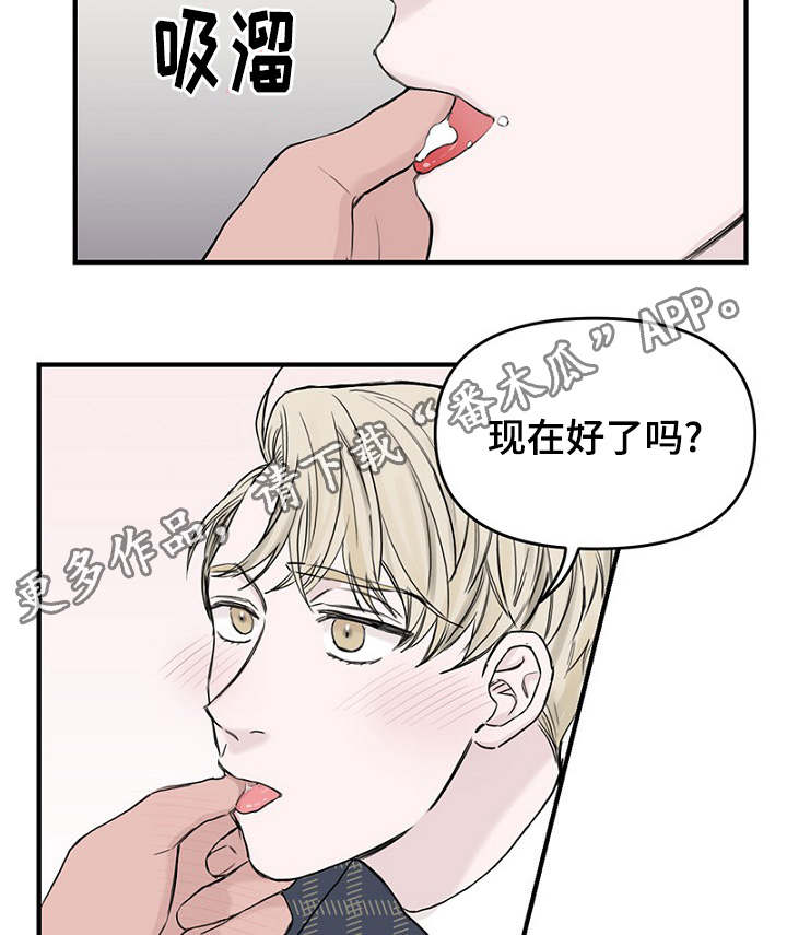 第30章：幻想破灭27