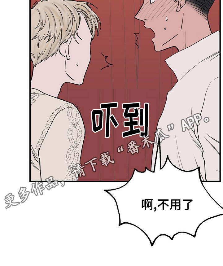 第28章：更衣间的故事25