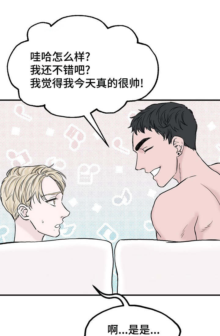 第8章：发现钱包7