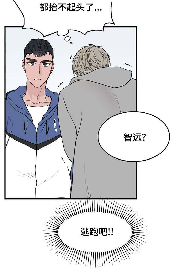 第24章：弄清钱包的缘由21