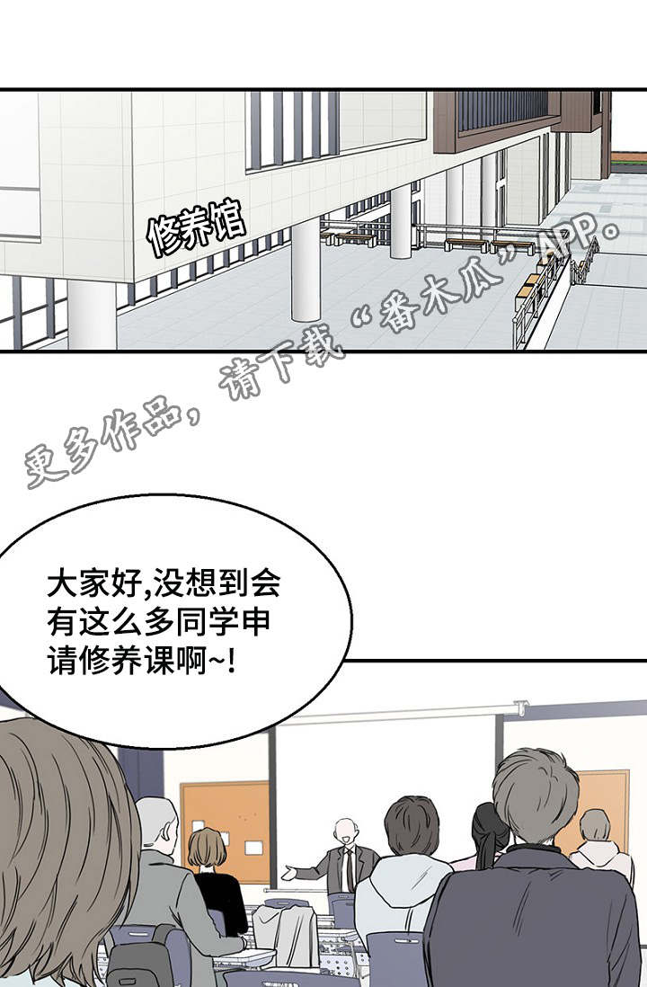 第12章：再次遇见5