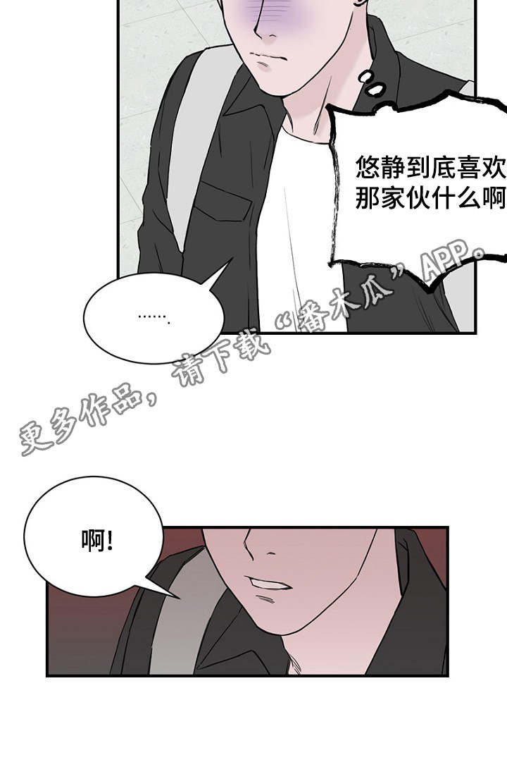 第18章：新生聚会5