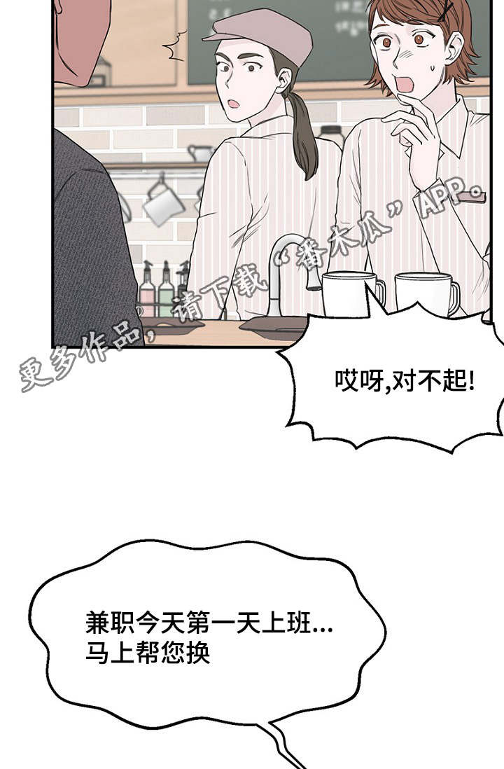 第30章：幻想破灭18