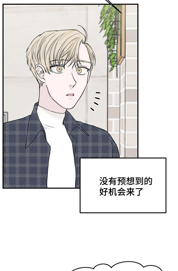 第30章：幻想破灭19