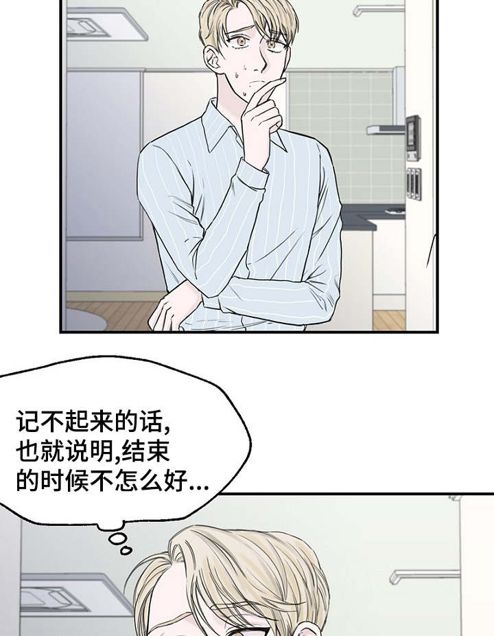 第8章：发现钱包25