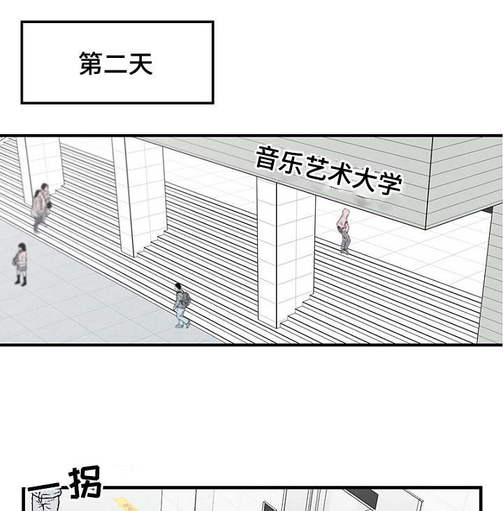 第31章：幻想再次破灭11