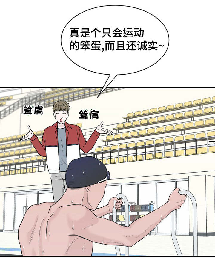 第18章：新生聚会14