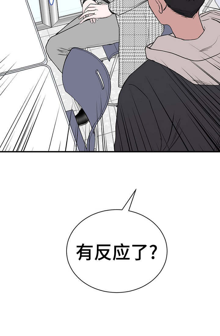 第14章：生理反应20