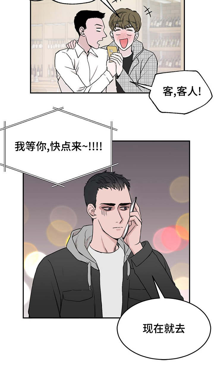 第2章：遗落钱包19