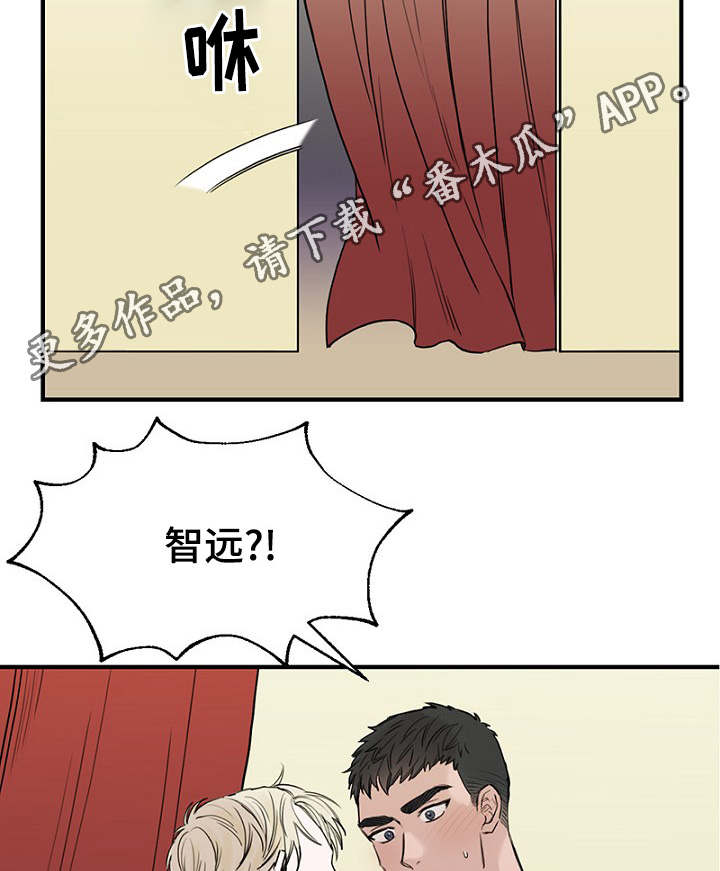 第27章：一起逛街28