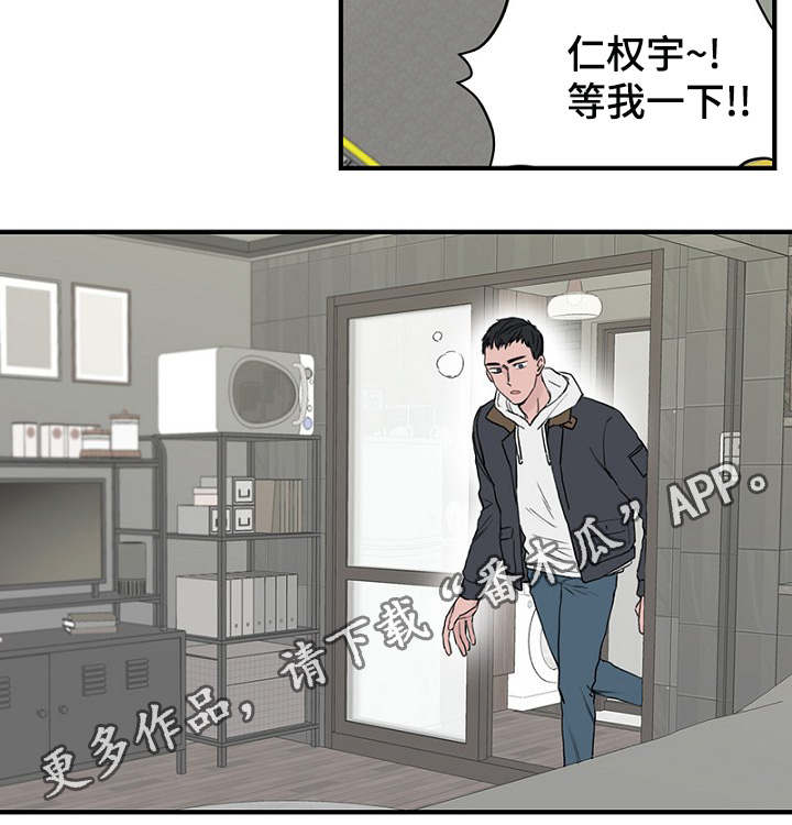 第11章：差点被发现20