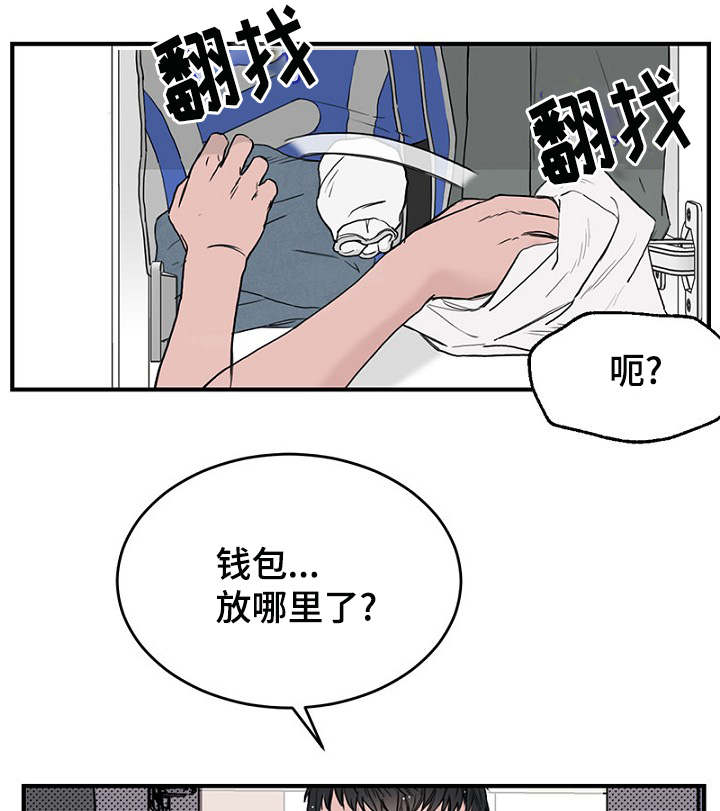 第9章：上课6