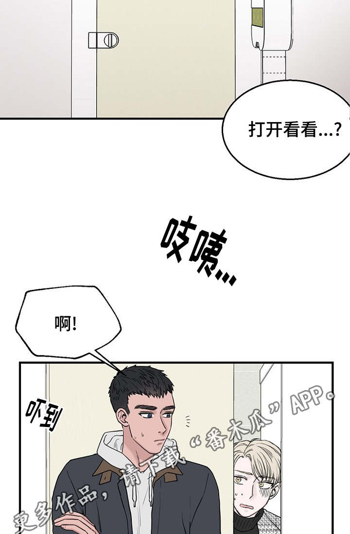 第16章：回想1