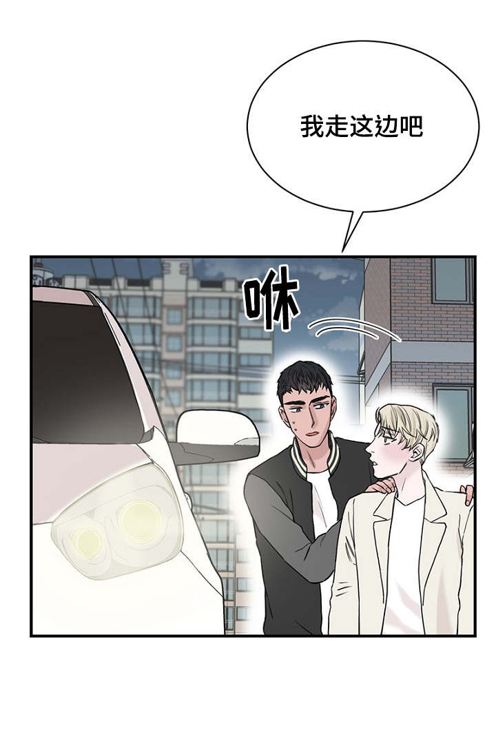 第20章：陪同回家10