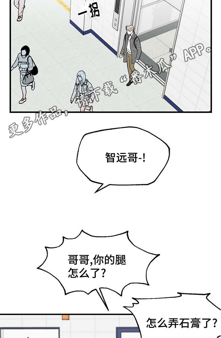 第31章：幻想再次破灭12