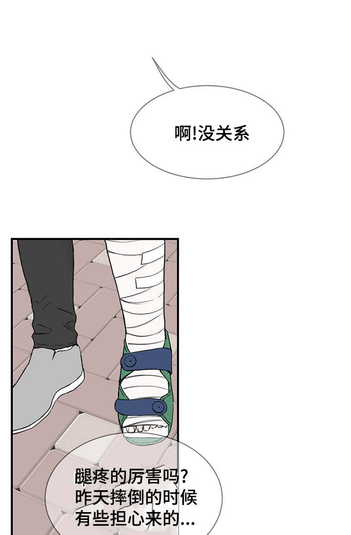 第23章：出手保护23