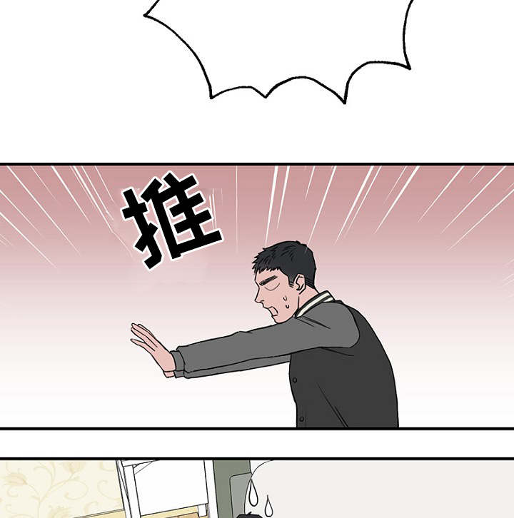 第21章：喝醉了18