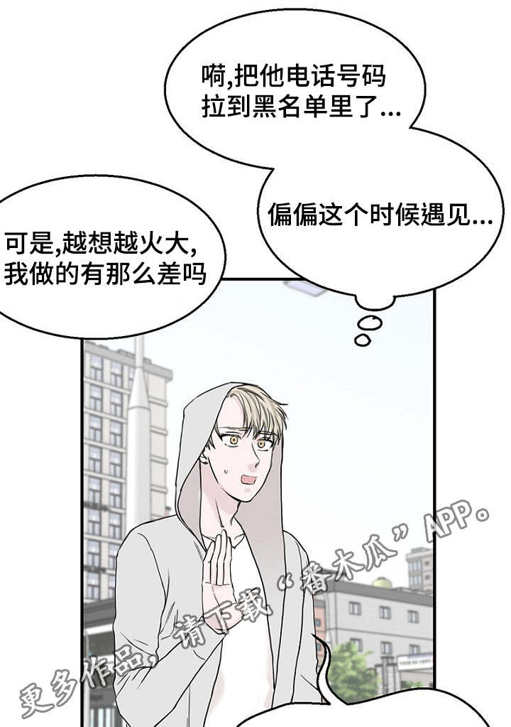 第23章：出手保护0
