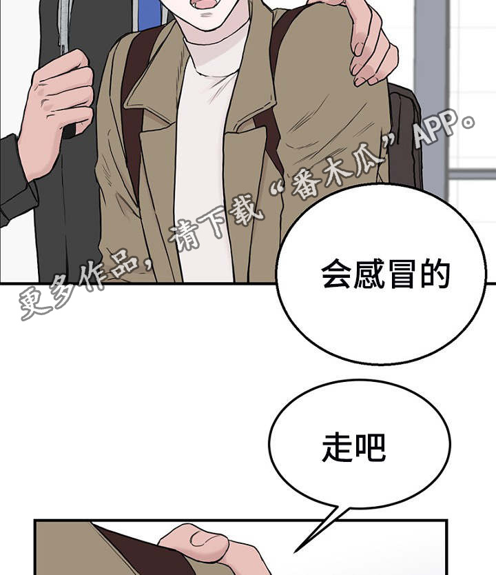 第5章：相遇22