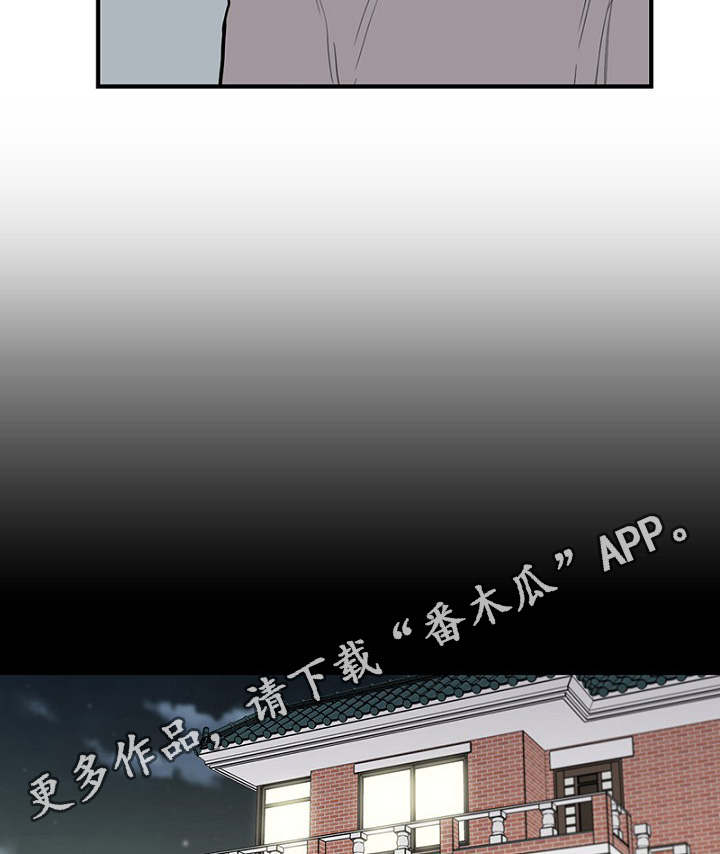 第33章：做梦15