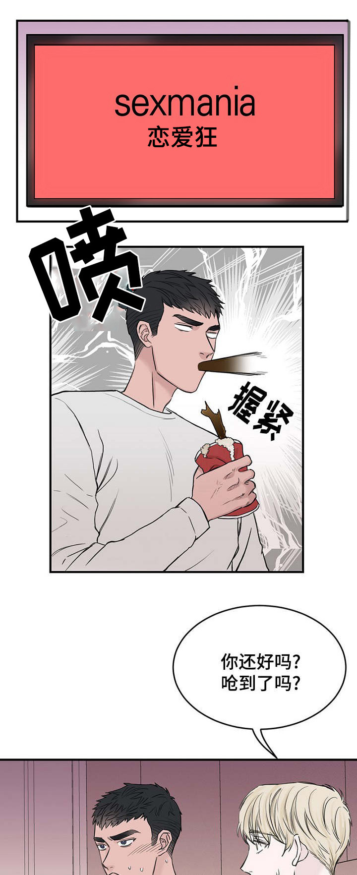 第35章：上钩了10