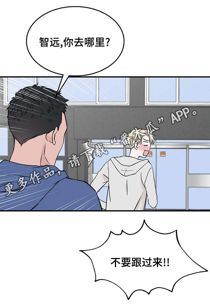 第24章：弄清钱包的缘由22