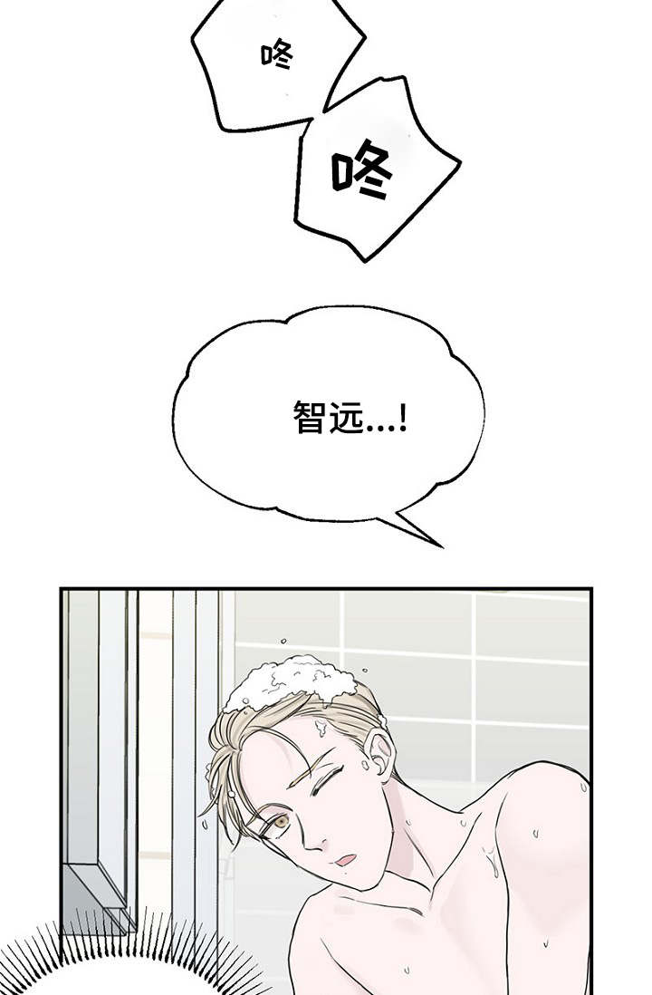 第30章：幻想破灭2