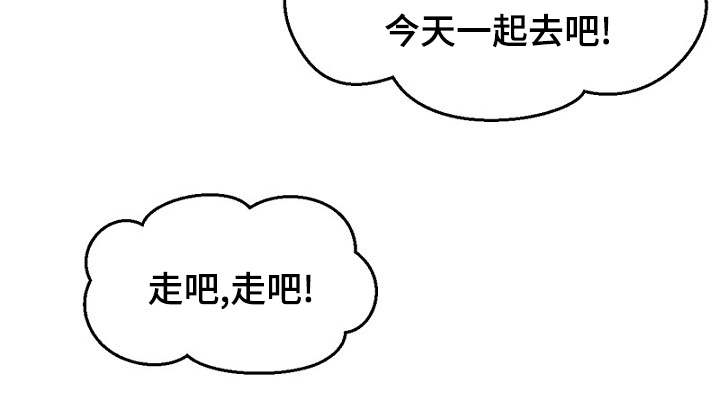 第17章：聚餐12