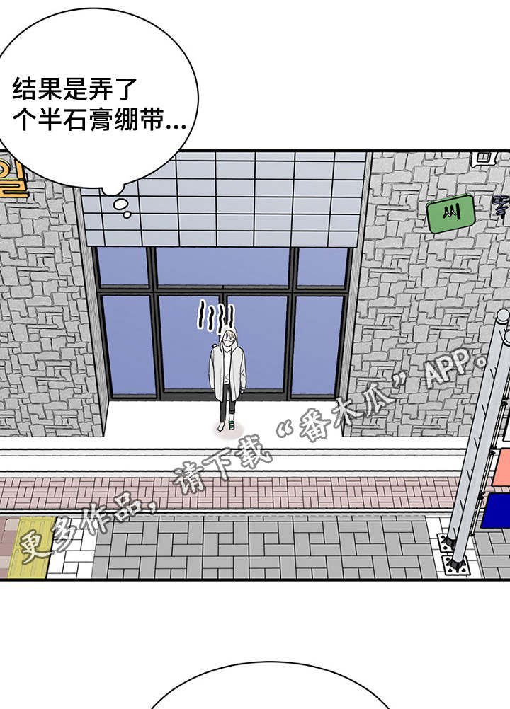 第22章：宿醉回忆21