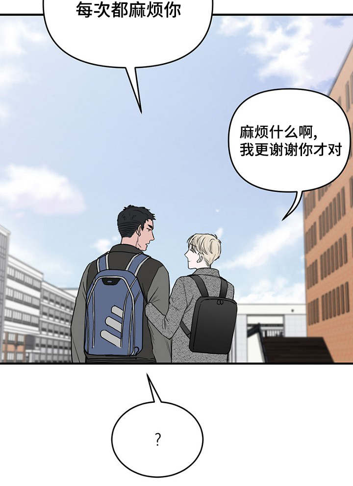 第32章：新一轮的计划19