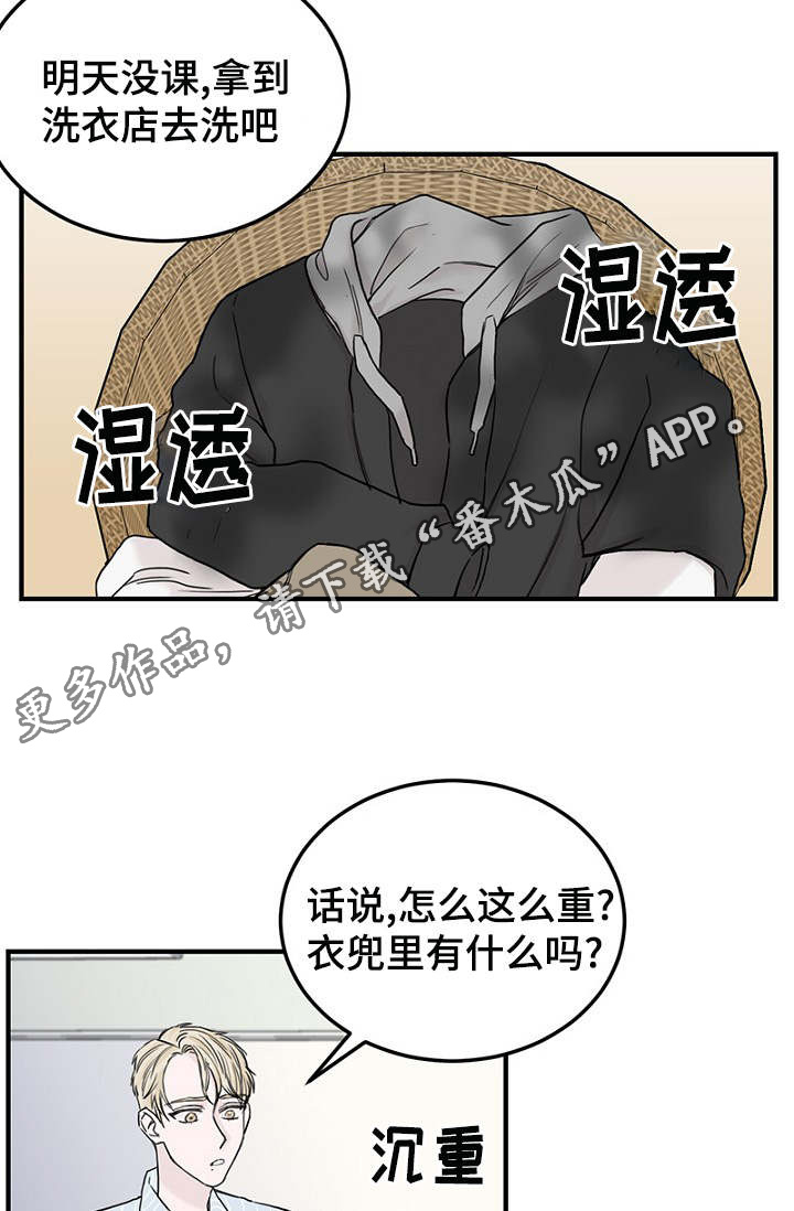 第8章：发现钱包18