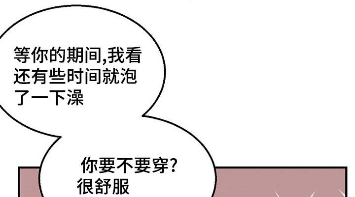 第35章：上钩了0