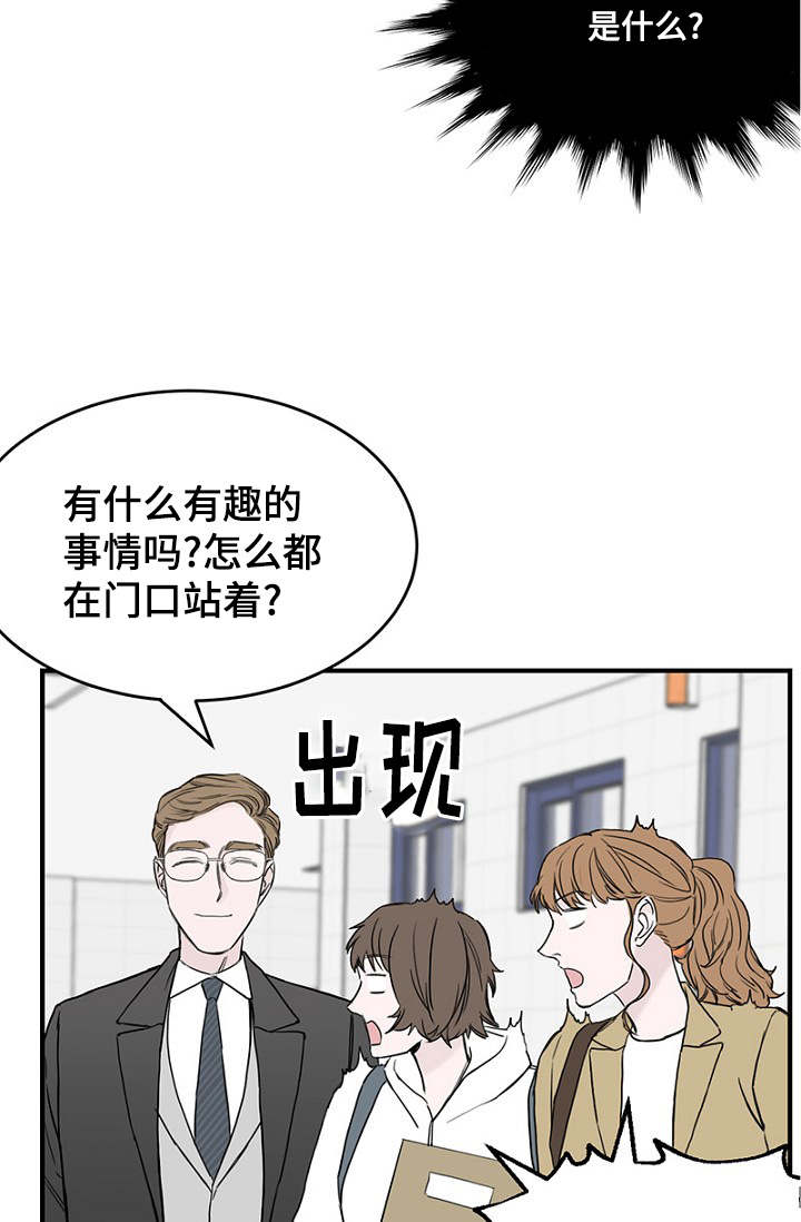 第31章：幻想再次破灭16