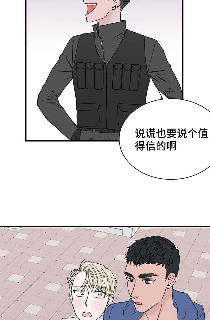 第23章：出手保护11