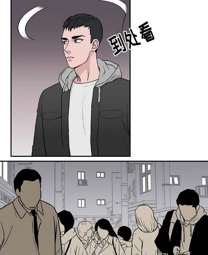 第2章：遗落钱包12