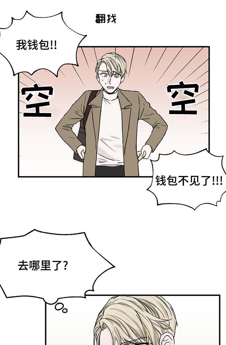 第3章：上课迟到15