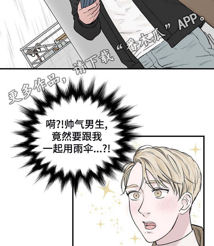 第5章：相遇18
