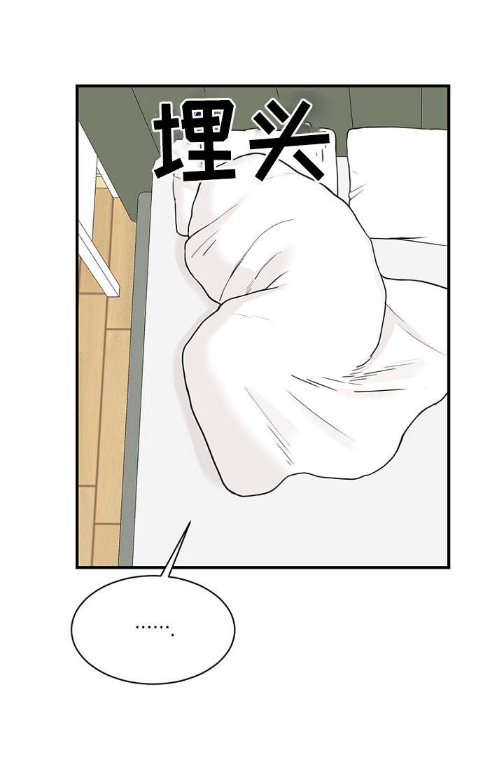 第16章：回想14