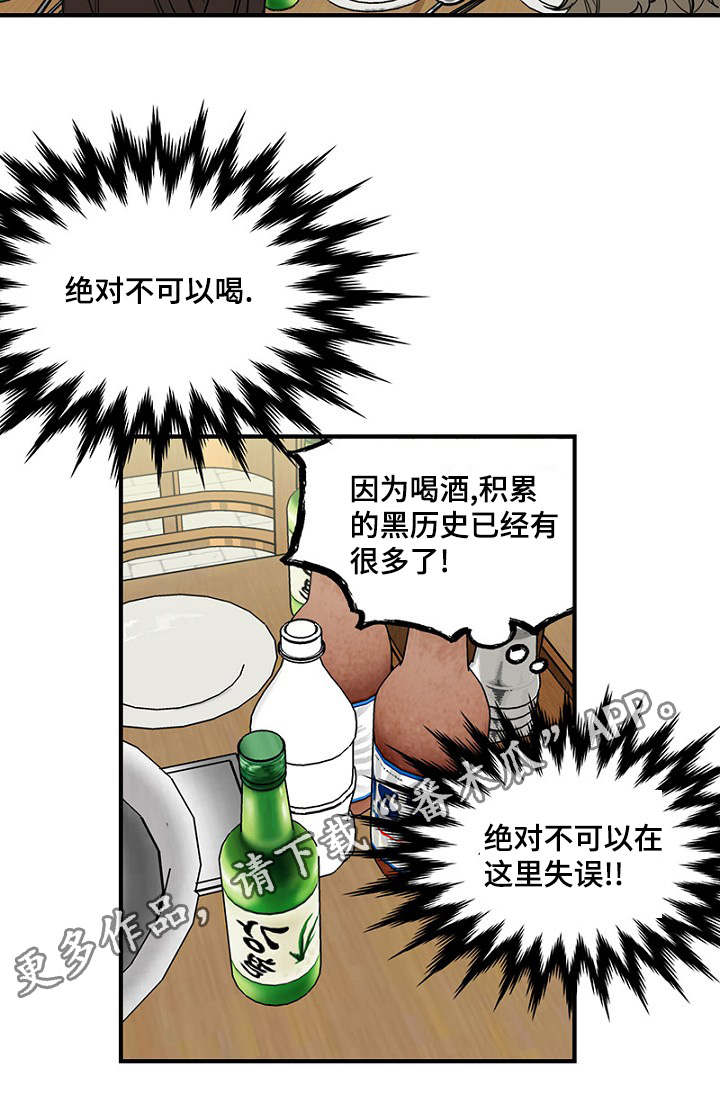第18章：新生聚会24