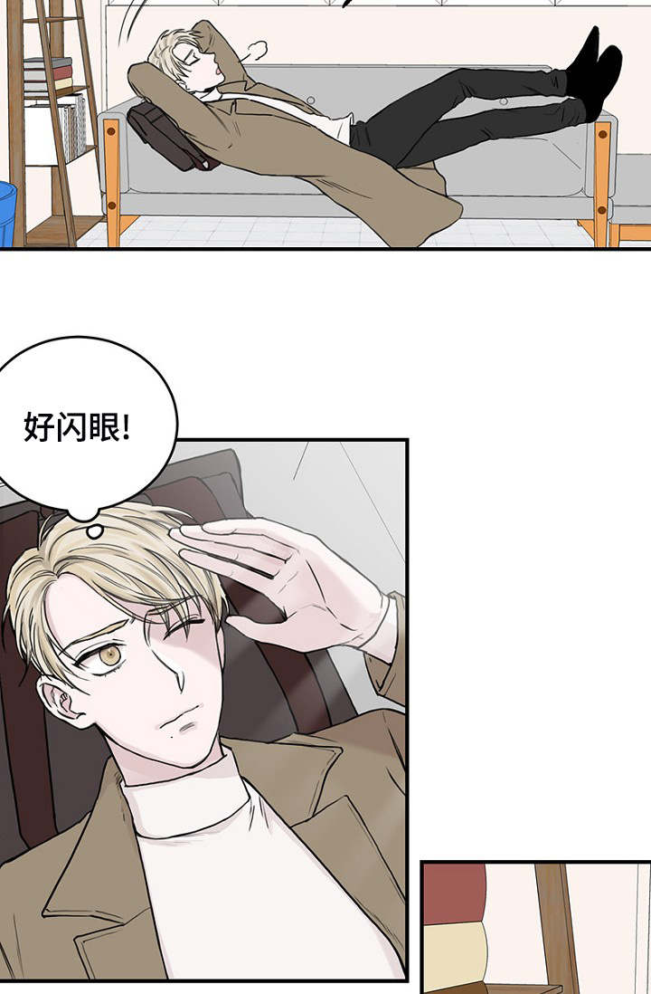 第4章：差点相遇8