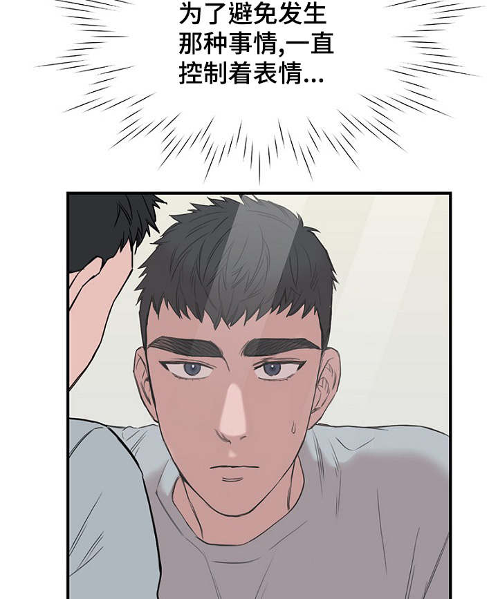 第33章：做梦14