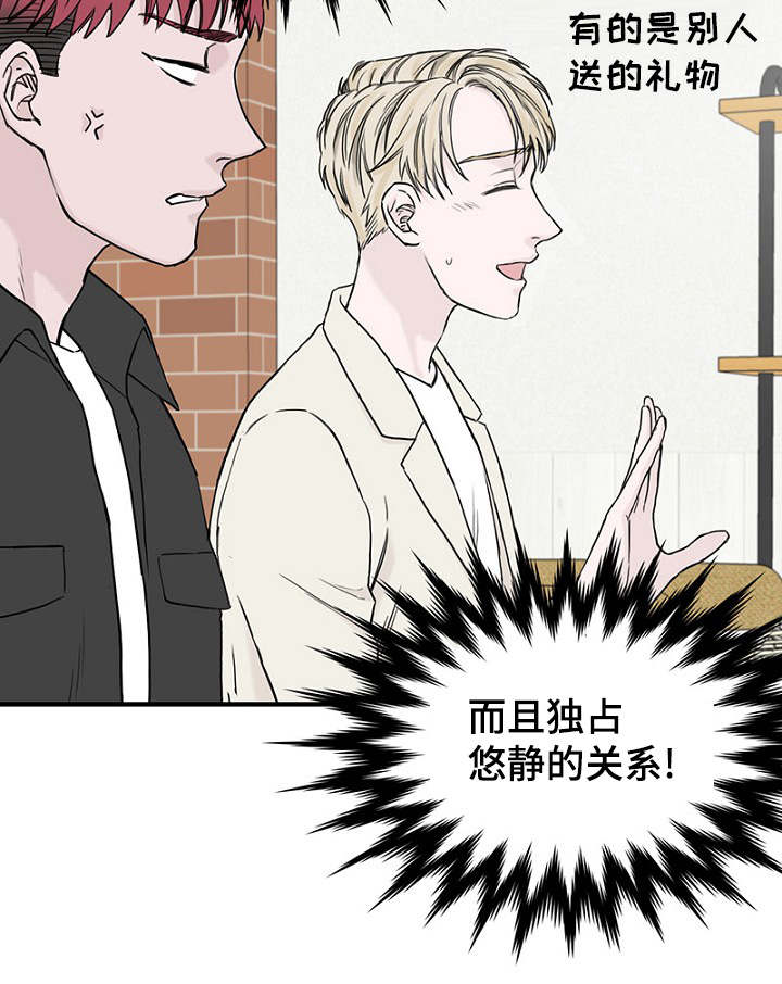 第17章：聚餐18