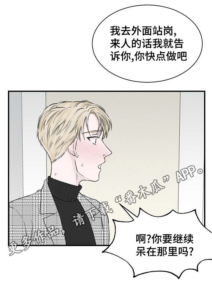 第15章：解决问题10