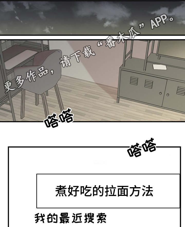 第32章：新一轮的计划20