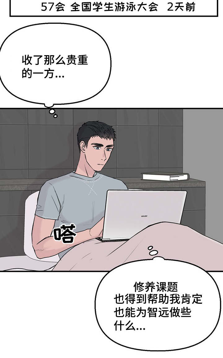 第32章：新一轮的计划21
