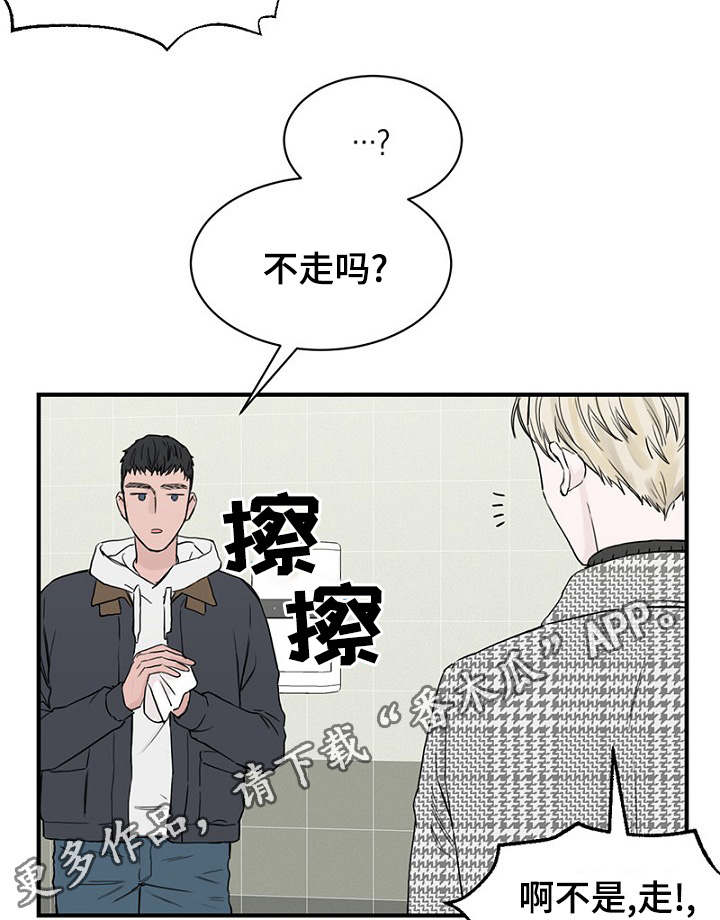 第13章：一起上课21