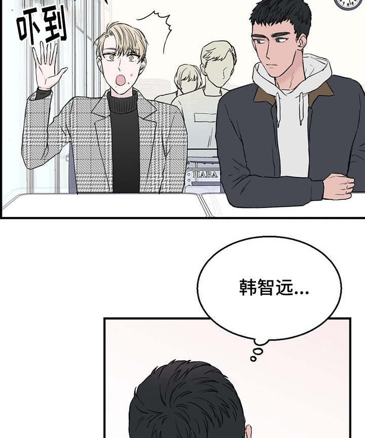 第12章：再次遇见23